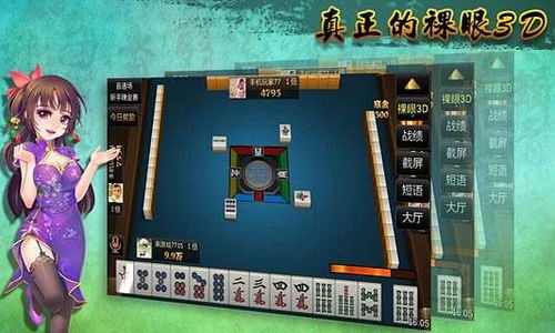 银河手机登录
