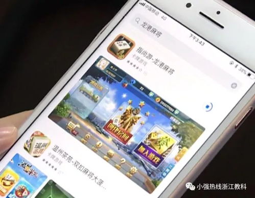 这款手机软件,注册人数超过十万 你可能猜不到,里面暗藏不可告人的秘密...