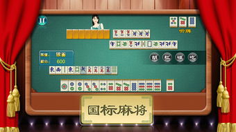 宽立麻将十三张下载 宽立麻将十三张 iphone ipad版下载