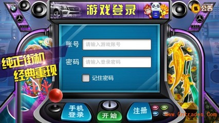银川闲来麻将-网站建设