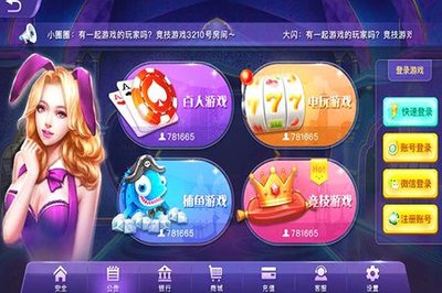手机麻将开发如何做出有品质的产品