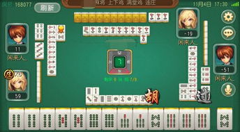 关注 手机竟藏开房记录上万次 警方 直接刑拘他