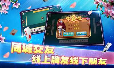 手机版嵊州麻将,善用财神牌能取胜