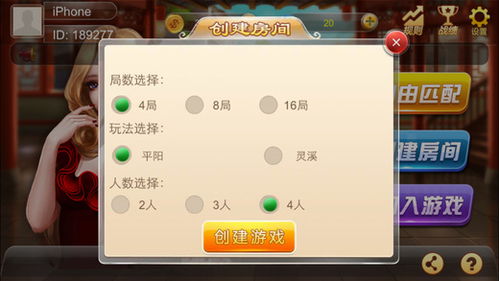 指尚游台炮麻将最新版下载 指尚游台炮麻将最新版安卓版下载 乐单机