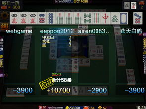 黄骅麻将下载 黄骅麻将手游 v1.0 安卓版