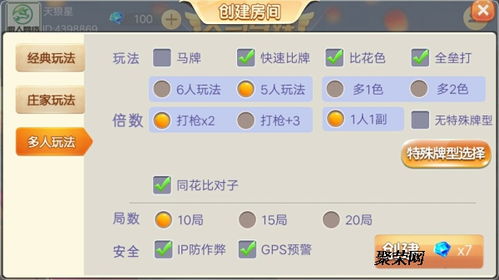 秦皇岛手机麻将游戏开发地方品牌狼人科技公司导航