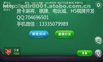 【车牌识别模块】softwell,价格,厂家,供应商,软件开发