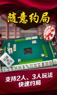 应用详情 应用宝官网