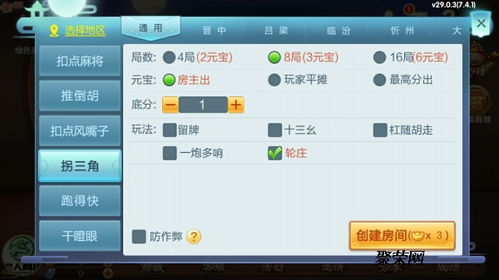 邢台手机麻将游戏开发公司 狼人科技正规源码品牌