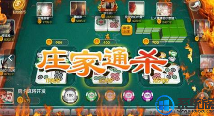 石门麻将手机版