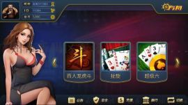 北海麻将app开发公司,.