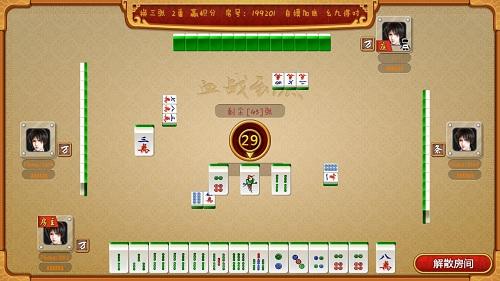 手机游戏麻将开发制作