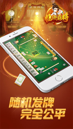 云南麻将手机能开挂吗,云南麻将手机能开挂吗安卓