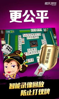 应用详情 应用宝官网