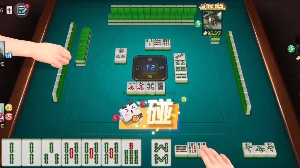 休闲麻将游戏开发,各种手机游戏APP软件开发,UI设计