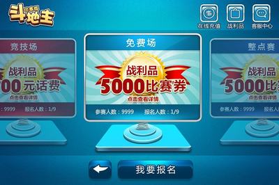 手机房卡麻将App定制开发指南