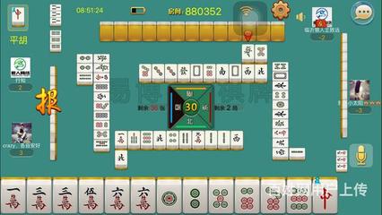 手机麻将、斗地主等牌类游戏软件定制开发——以山东威海麻将为例