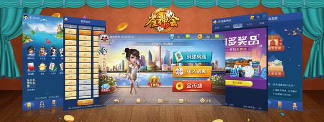 江苏麻将APP定制与手机房卡麻将开发全攻略，携手雀神会共创市场机遇