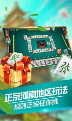 警惕虚假宣传 微信微乐山西麻将游戏公平性须知