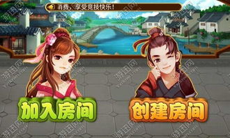 尚亿卡五星官方下载 v2.0.0.2最新手机版与手机麻将开发解析