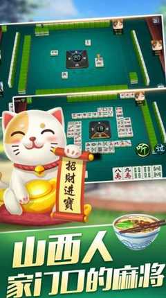 开发手机麻将游戏所需的资质及许可获取指南