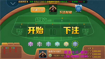 湖北房卡麻将手机游戏开发 APP在线登录与软件开发全解析