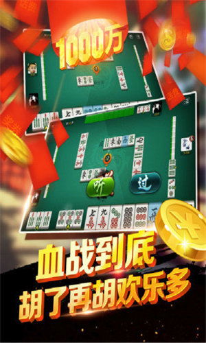 休闲娱乐新选择 赖子麻将手机版APP免费下载安装指南