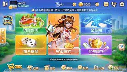 地方棋牌游戏开发 房卡模式下的市场机遇与技术实现