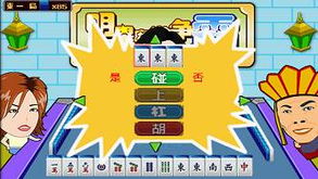 3G门户手机麻将开发全攻略 打造随时随地畅玩的娱乐体验