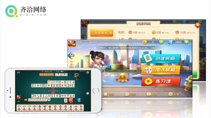 山西麻将房卡麻将app定制开发 雀神会