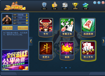 手机地方麻将定制开发微信房卡麻将加盟_惠州新行业加盟_惠州列表网